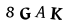 To show CAPTCHA, please deactivate cache plugin or exclude this page from caching or disable CAPTCHA at WP Booking Calendar - Settings General page in Form Options section.